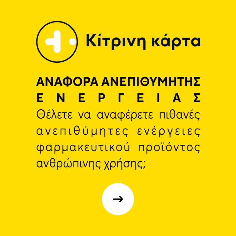 Kyros